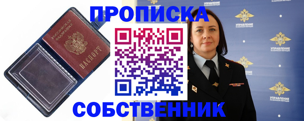 найти адрес прописки в Печорах